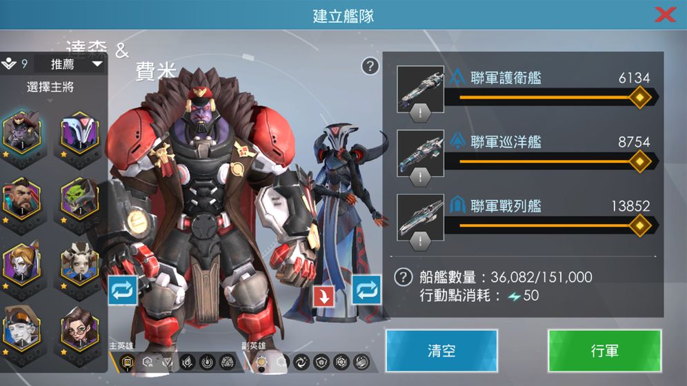 星际文明新纪元最新版