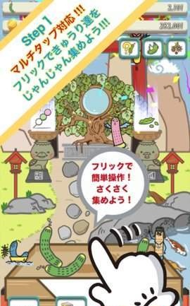 黄瓜大流行app