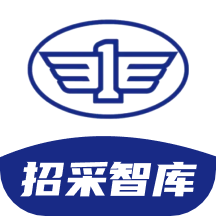 一汽招采智库v1.0.0安卓版
