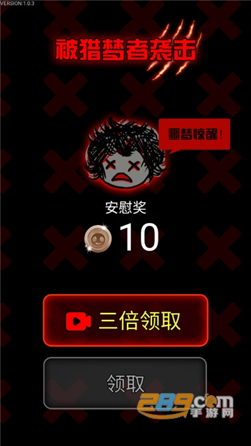 猎梦宿舍游戏无限金币免广告破解版v1.0.7安卓版