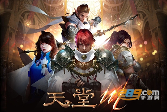 天堂m手游台服手机认证最新版v1.6.23安卓版