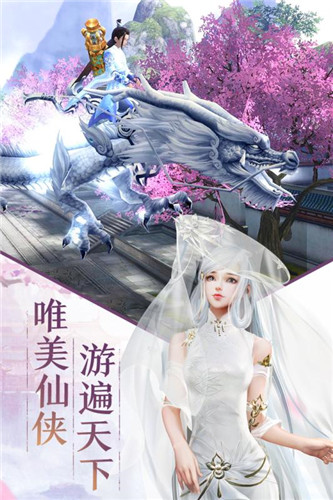 剑指天涯