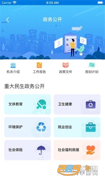 指尖和平app官方下载2022安卓最新版v1.0.14 最新版