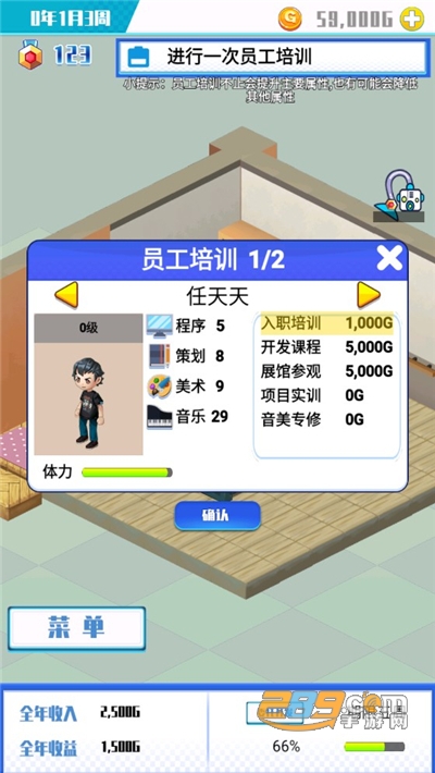 游戏公司模拟器破解版下载无限金币免广告2022最新版本v100.0.0安卓版