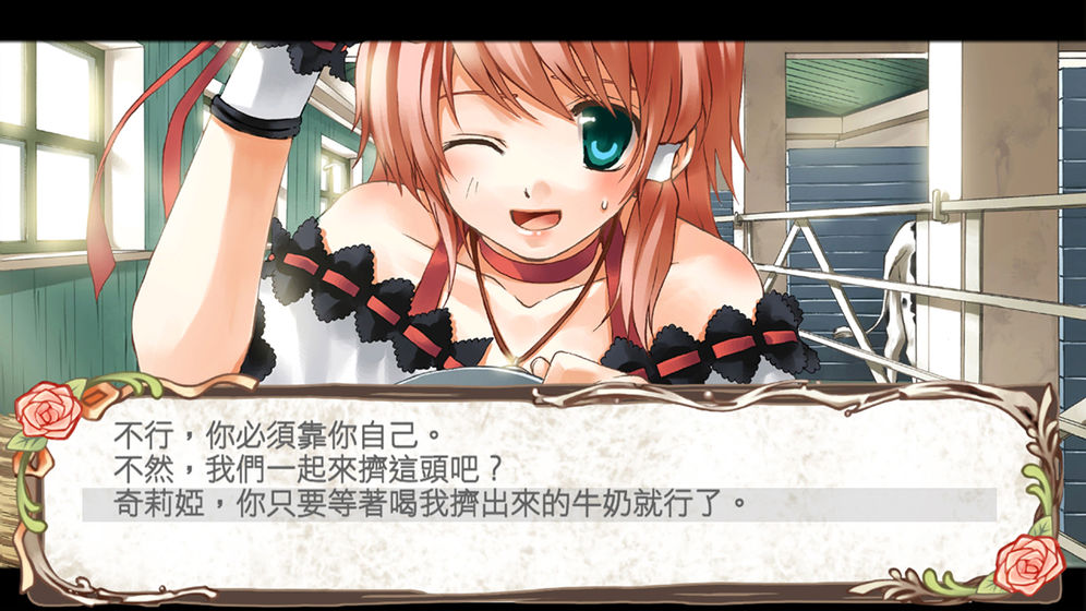 兰岛物语最新版
