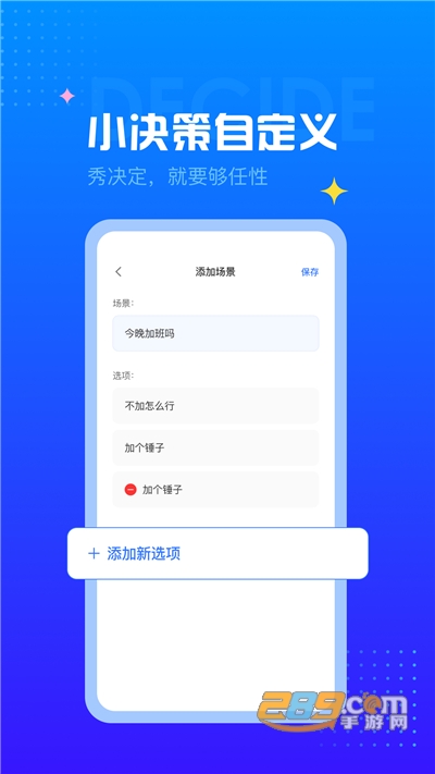 随机转盘软件appv1.0.5安卓版