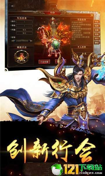 一刀爆大哥app
