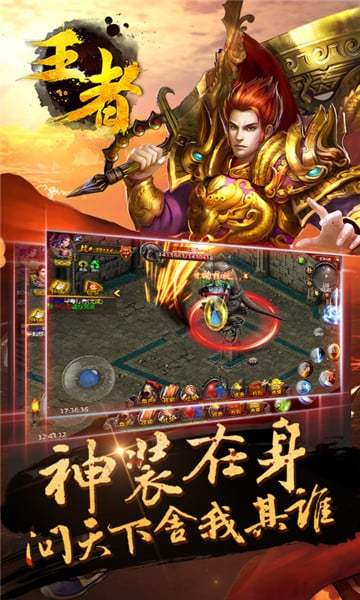 王者荣耀归来app
