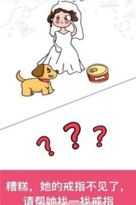 囧才大考验