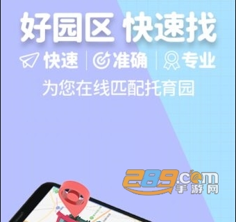 卡宝托育app最新版下载