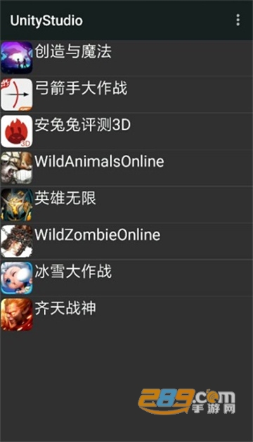 unitystudio安卓版汉化手机最新版v1.0 中文版