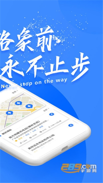 象前充app安卓版下载v4.4.1手机端