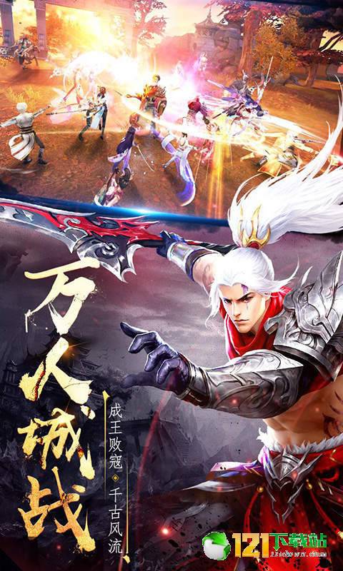 妖仙大陆BT版APP