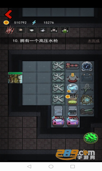 猛鬼宿舍伥鬼模式无限金币下载2022v2.0.2最新版