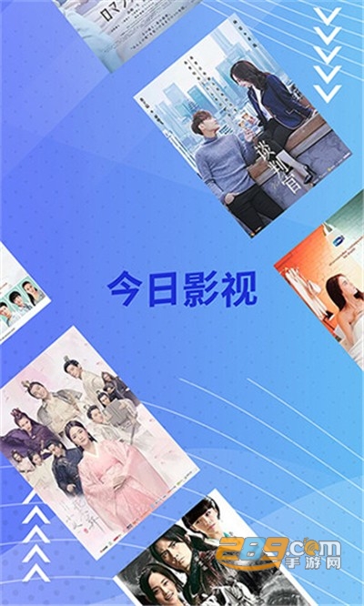今日影视app2022最新版免费下载安装