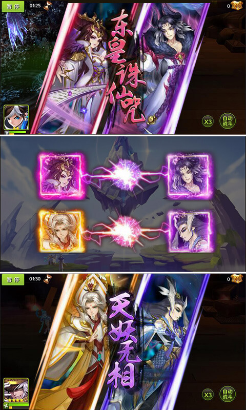 二次元战姬最新版