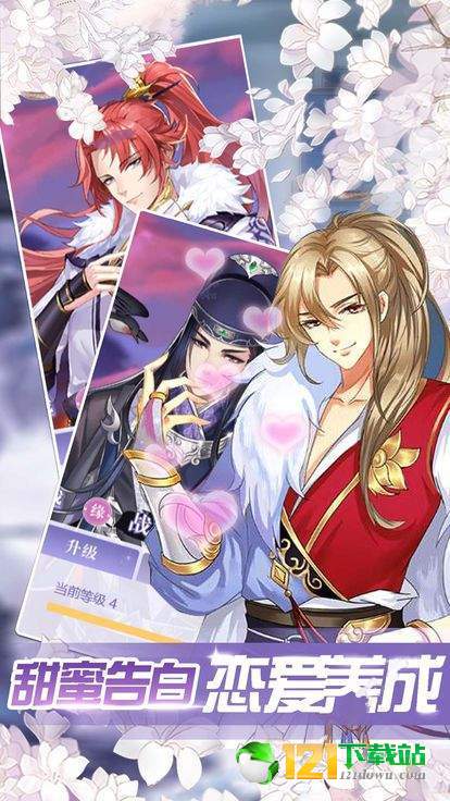 云裳奇缘app
