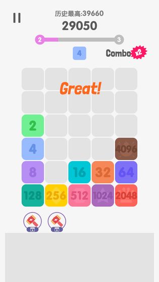 2048消除烦恼最新版