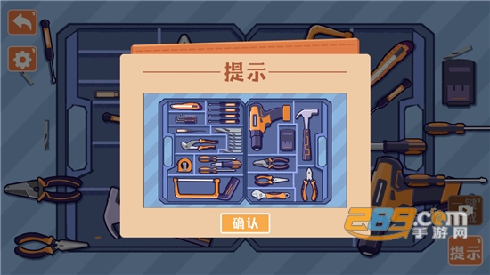 菜鸟模拟器收纳达人破解版下载安装免广告2022最新版本