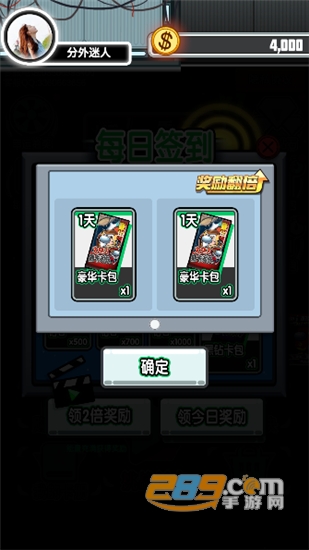 太空人抽卡对决破解版免广告获得奖励
