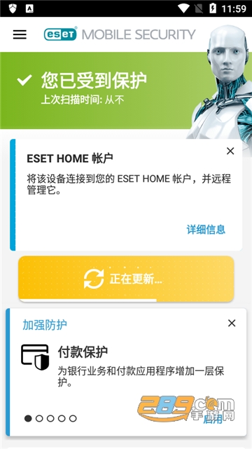 ESET Mobile Security杀毒app手机安卓版v7.2.19.0安卓版