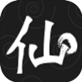 求仙之路最新版