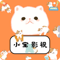 小宝影视app下载可投屏最新版v1.6.3安卓版