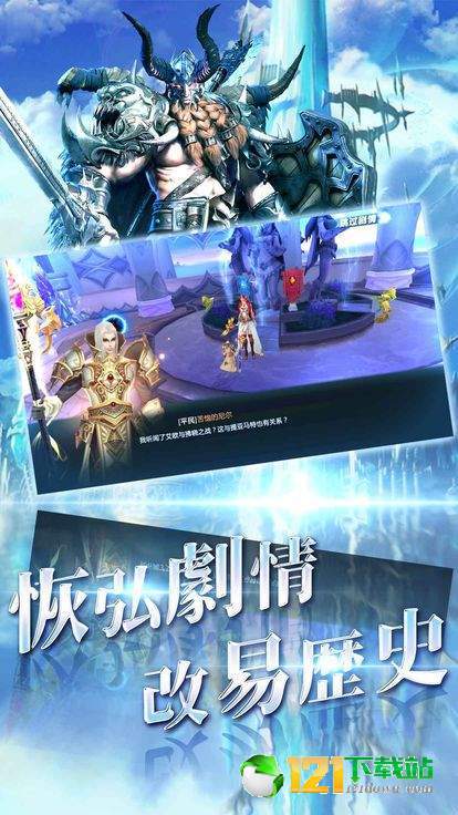 纪元苍穹app
