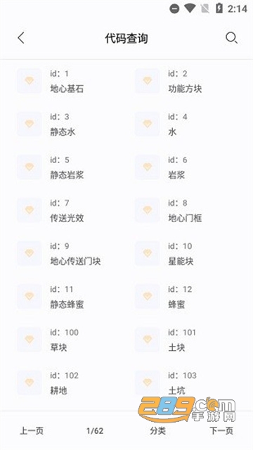 迷你小助手下载2022最新版v1.3最新版