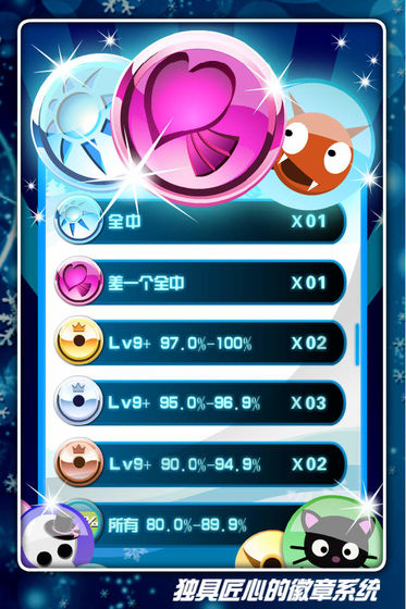 乐动达人最新版