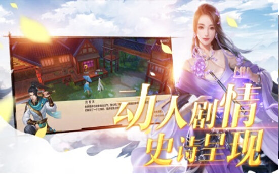 纵剑遮天最新版