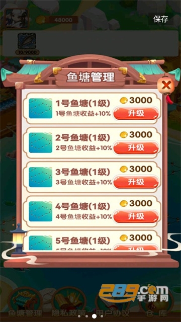 疯狂养殖场破解无限金币2022最新版v1.0.0最新版