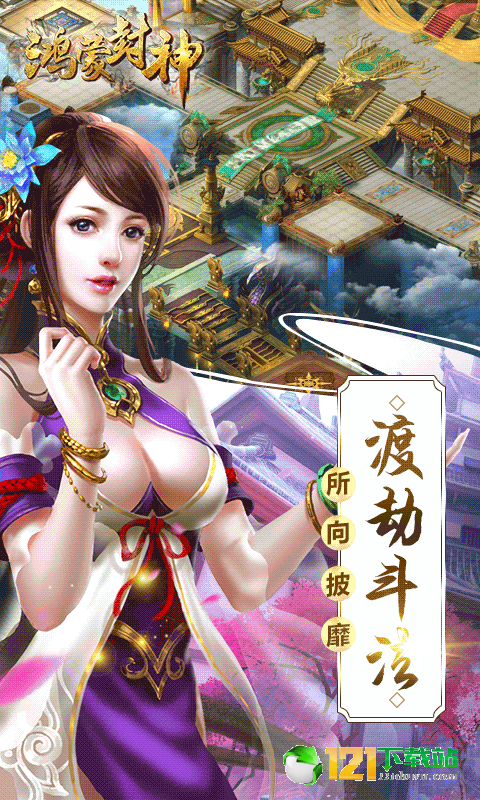 鸿蒙封神app