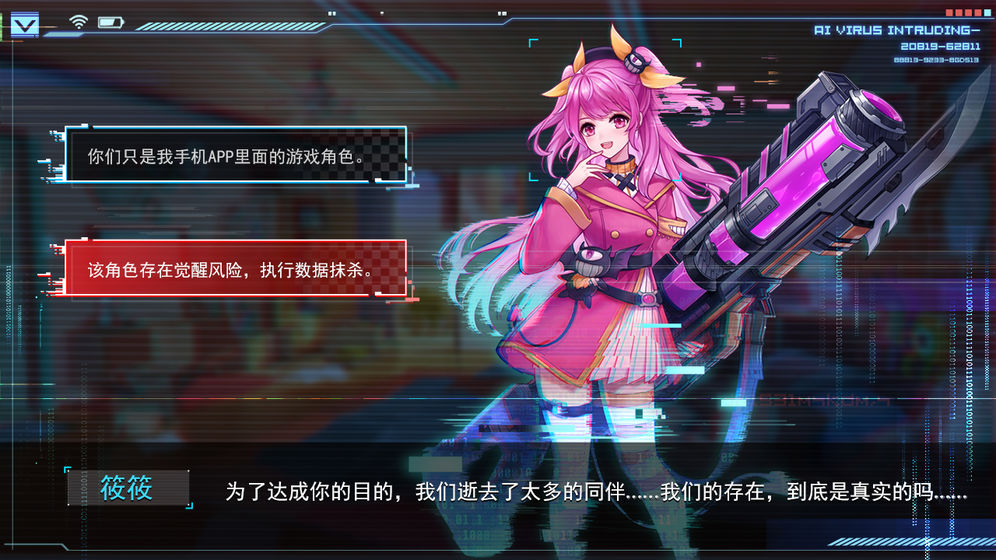 主神最新版