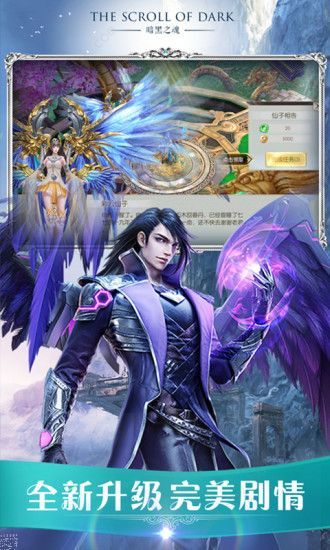 乾坤梦缘录app