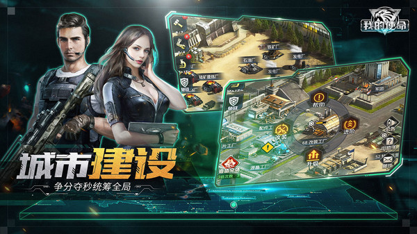 我的使命app