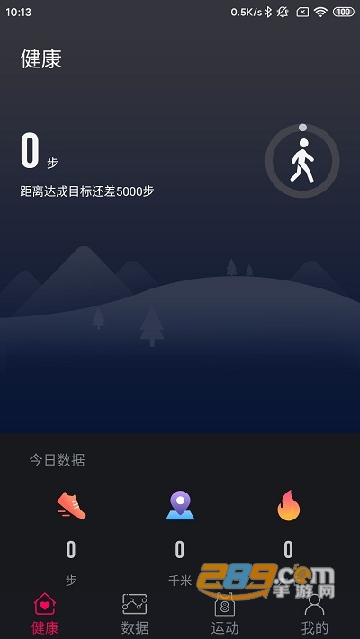 m2wear智能手表app中文免费版v6.1.37安卓版