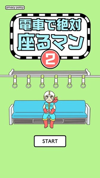 绝对占座超人2最新版