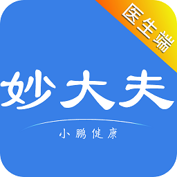 妙大夫医生版app安卓版下载v1.0.0手机端