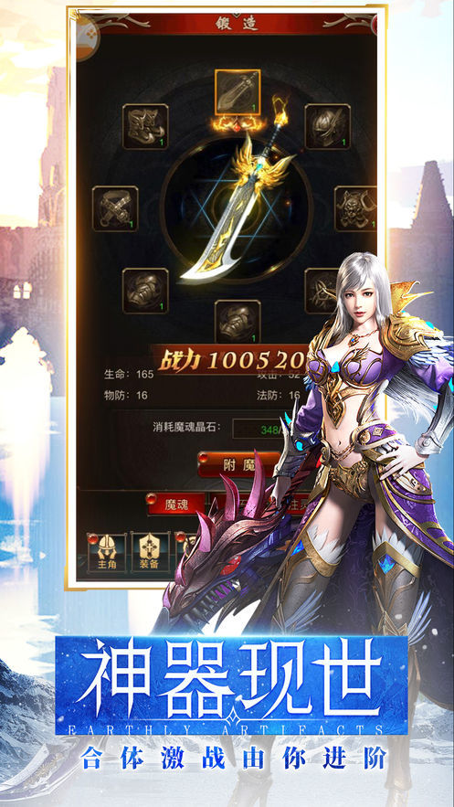 乾坤梦缘录app