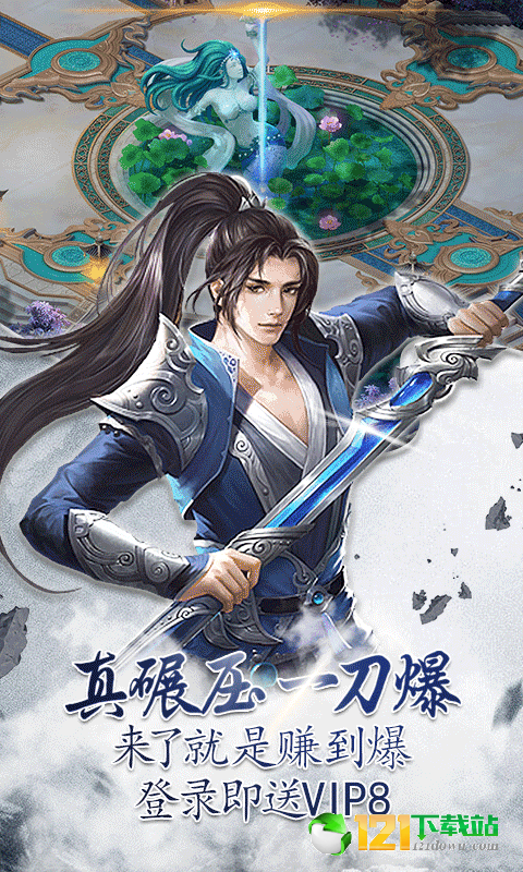 三寸人界之仙宫BT版APP