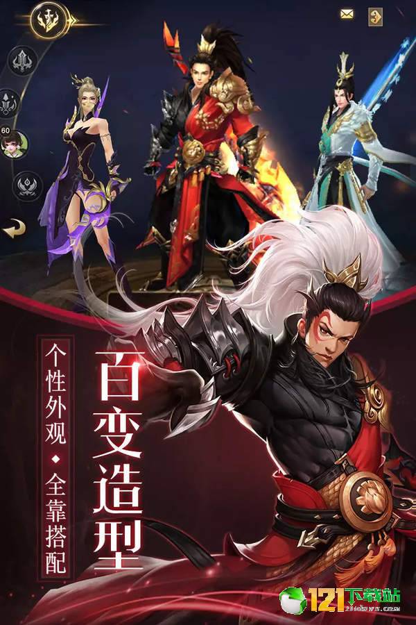 莽荒天下BT版APP