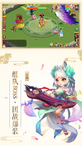 神武部落app