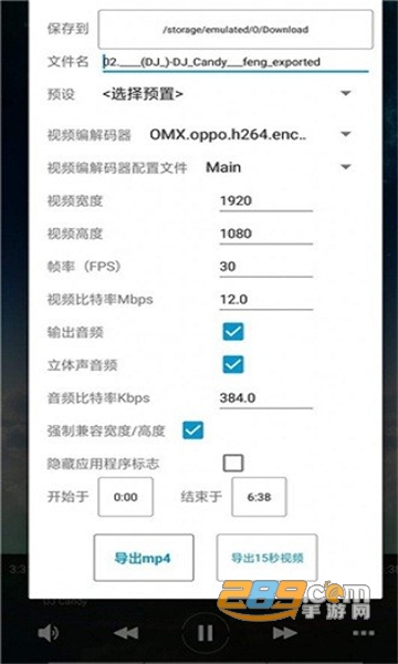aveeplayer粒子app下载安卓最新版v1.2.252最新版
