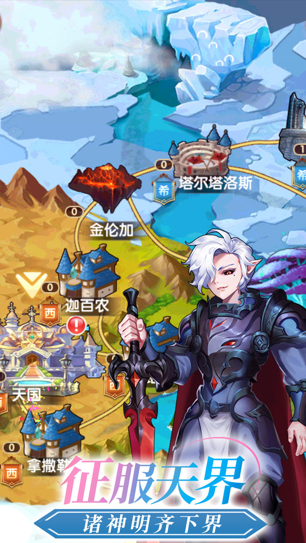 萝莉塔防APP