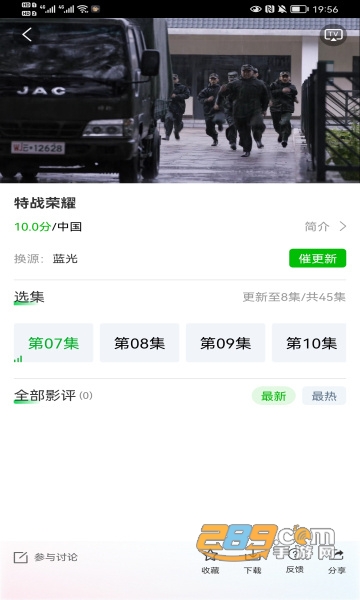 棉花视频app下载2022最新版v1.0.7最新版
