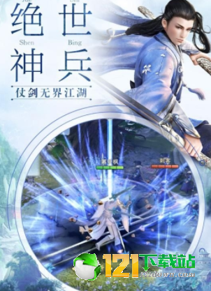 仍在江湖app