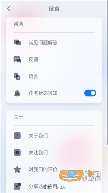 EnhanceFox专业版中文安卓版v3.9.0安卓版