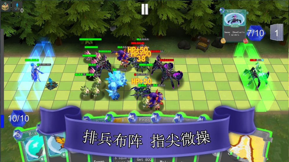 尖塔镜世界APP