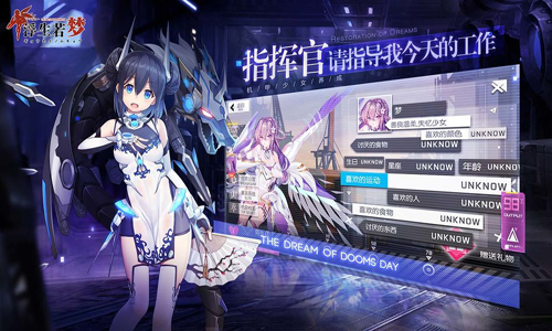 浮生若梦APP